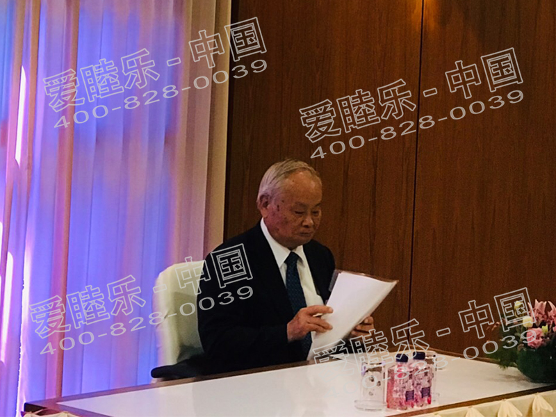 熱烈祝賀第七屆EM-APANA（亞太地區(qū)自然農(nóng)法）會議在泰國隆重召開