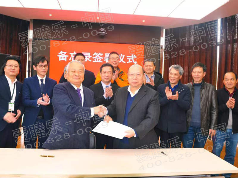 強強聯(lián)手打造中國水產(chǎn)養(yǎng)殖業(yè)綠色發(fā)展新格局！EM研究機構(gòu)和農(nóng)業(yè)部中國水產(chǎn)科學院淡水漁業(yè)研究中心簽署合作備忘錄