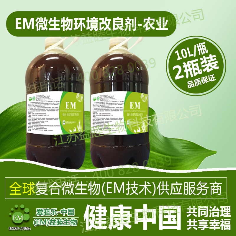 農(nóng)作物在使用了EM堆肥產(chǎn)品后生長(zhǎng)情況如何